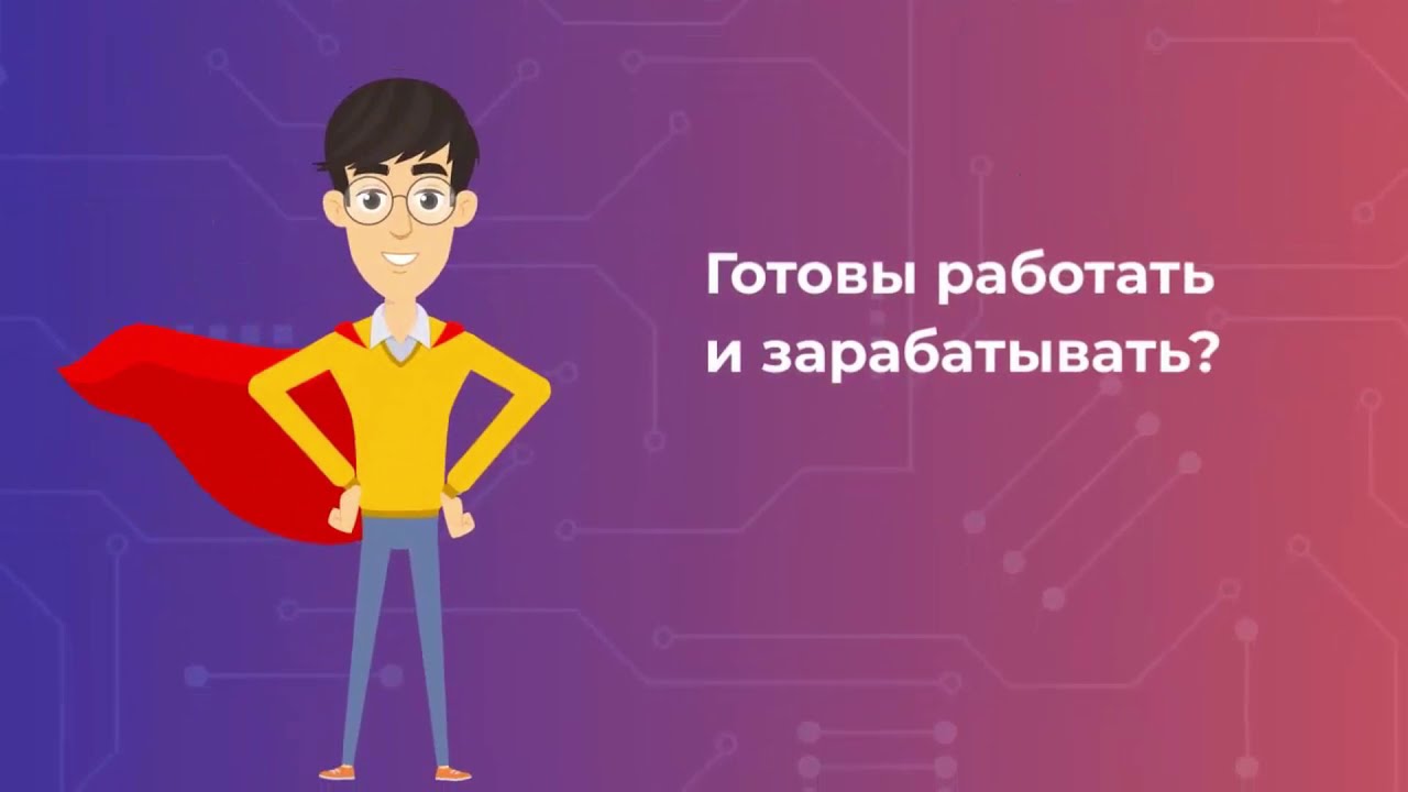 Вакансия Дезинфектор | СЭС Главдезцентр