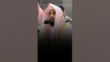تلاوة مرئية سورة الفاتحة صلاة الفجر ٥ محرم ١٤٤٦هـ الشيخ عبدالله الجهني