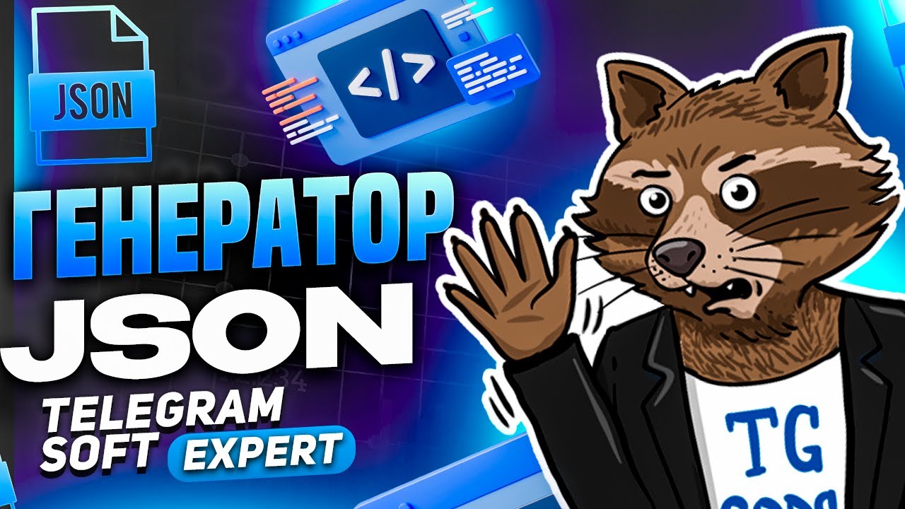 Telegram Soft - Expert [Обзор] Генератор JSON - YouTube