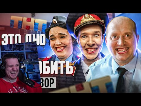 Треш обзор сериала