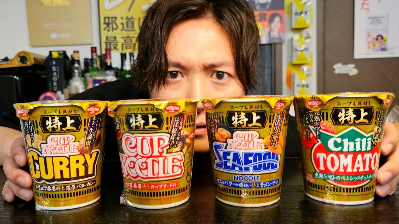 An unbiased review of the much talked about Cup Noodles caused a