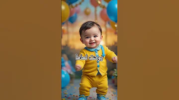 انا نونو نانا انا نونو صغير عايز اشتري شربات 