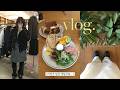 [VLOG] 데일리룩 브이로그...🦆 5호선 나들이, 망원동 투어, 코이 고현정크림, 네이밍 신상 립틴트, 올영 추천템, 비이커 쇼핑