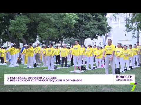 10 февраля :