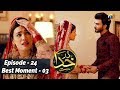 Watch Darr Khuda Say | Episode - 24 | Best Moment - 03 | Online In HD