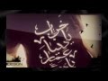 مهرجان هعيش وانساها 2013 مهرجان هعيش وانساها 2013