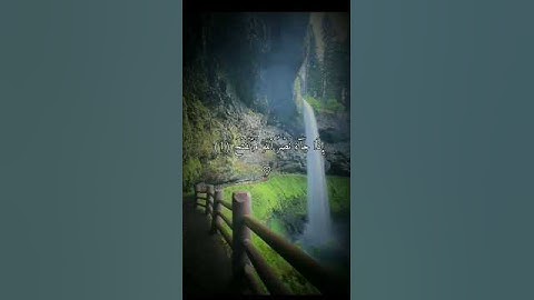 اذا جاء نصر الله والفتح 🤍✨# سورة النصر كاملة # الشيخ احمد العجمي