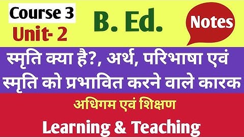स्मृति क्या है ? अर्थ , परिभाषा एवं स्मृति को प्रभावित करने वाले कारक, Course - 3 Unit - 2,1st Year