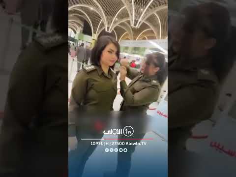 متداول رائد في وزارة الداخلية ترفع زميلتها النقيب إلى رتبة رائد داخل مطار بغداد الدولي