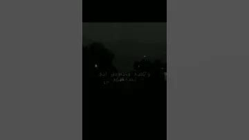 حالات واتس عيني خلصت من الدموع مبقتش ببكي 