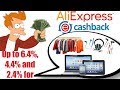 How to get Cashback from AliExpress using EPN service