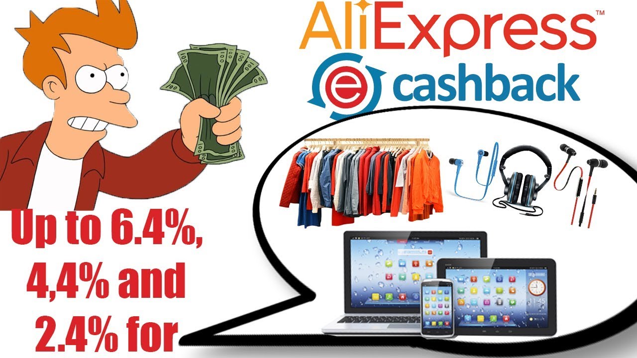 How to get Cashback from AliExpress using EPN service - YouTube