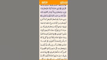 الآية 27 سورة الأعراف تلاوة خاشعة