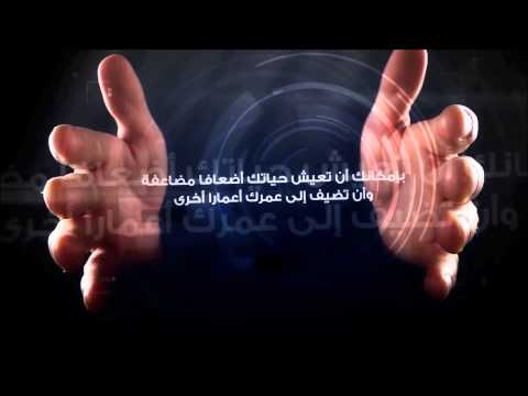 نعم تستطيع