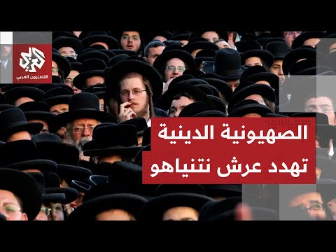 نقص أعداد الجنود في الجيش الإسرائيلي يعيد إشعال أزمة تجنيد الحريديين التفاصيل مع أحمد دراوشة