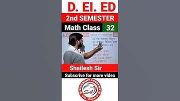 d.el.ed second semester math paper solve | deled 2nd semester math class  | By shailesh sir #shorts