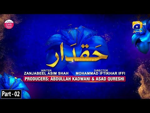 Nisa Haqdaar Part 02 Digitally Presented By Nisa Lovely Fairness Cream HAR PAL GEO