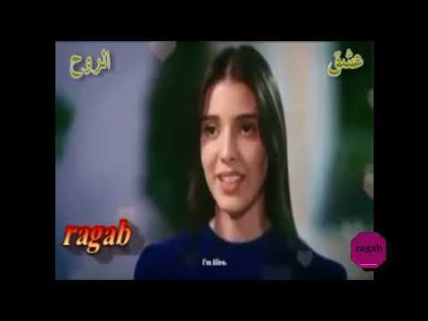 الا اول ما اتقابلنا انا انت باليوم والساعة والثانية انا فاكر يا حبيبي
