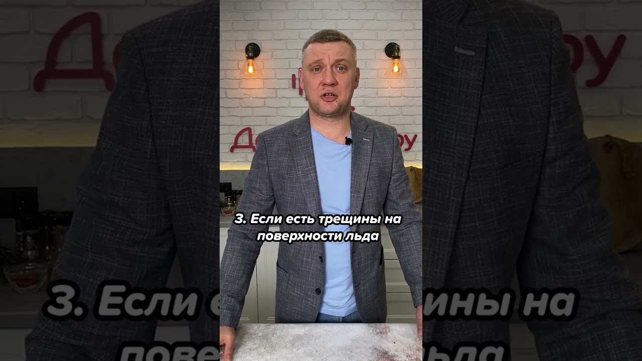 5 признаков плохой рыбы! Деликатеска.ру