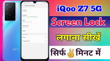 iqoo z7 screen lock | iqoo z7 main pattern lock kaise lagaye | iqoo z7 lock