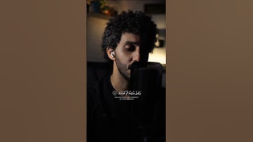تلاوة هادئة#راحة_نفسية #قرآن #معاذ_صيام #quran #تلاوة_هادئة