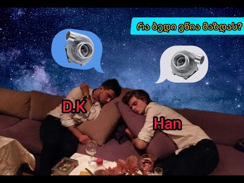 IKEX TEAM. RX8 Turbo გაიყიდა!