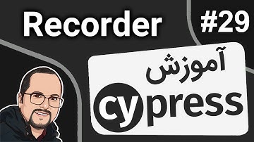 Cypress Tutorial #29 – Chrome Recorder - آموزش سایپرس – جلسه بیست و نهم
