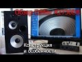 Обзор Edifier R2730DB. Конструкция и особенности