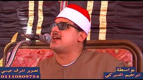 الشيخ ممدوح عامر تلاوة قديمة جميلة جدا