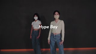 NewJeans 뉴진스 – Hype Boy / 직장인반