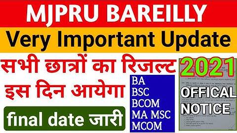 Mjpru big update | Main Exam result 2021| mjpru today update | mjpru result kab ayega 2021 | ba bsc