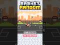 🏀Basket Random #gaming #basketball #basket #basketrandom #random #viral #views #shorts #short