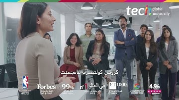 الإدارة عبر الثقافات: مفاتيح القيادة في الأعمال ❘ TECH Global University