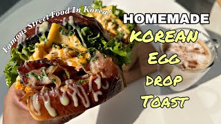 DIY KOREAN EGG DROP TOAST | Famous Street Food in Korea | Catlea Vlogs by Catlea Vlogs 858 views 2 years ago 5 minutes, 16 seconds