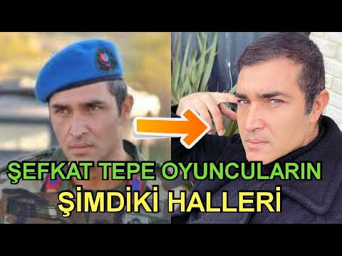 Şefkat tepe oyuncuların şimdiki halleri 2022 #şefkattepe