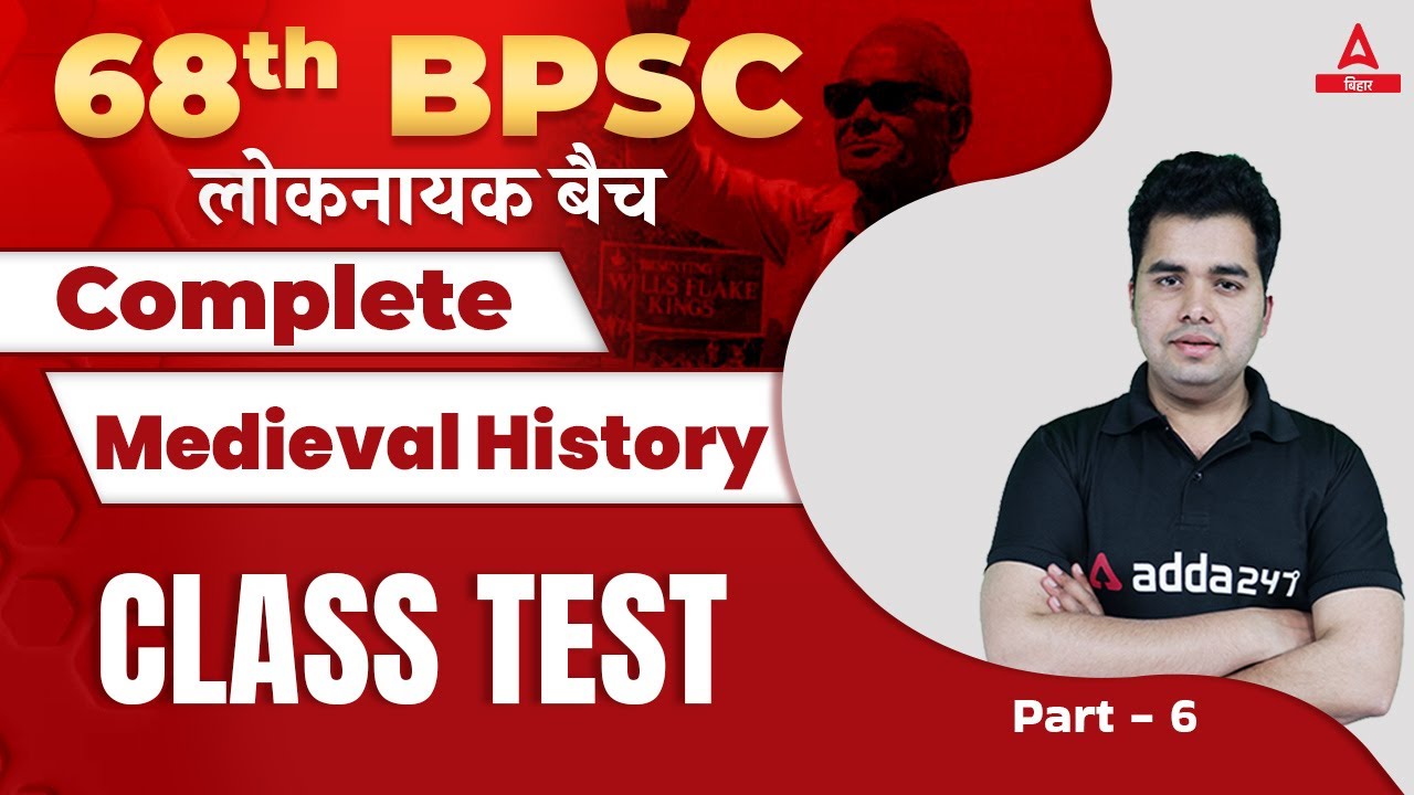 Complete medieval history class test history for 68th bpsc 68th