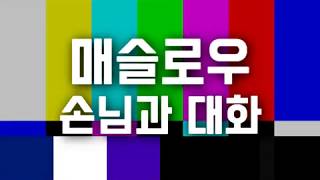 반도 흔한 전자담배 일상