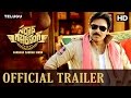 Sardaar Gabbar Singh Official Telugu Trailer | Pawan Kalyan, Kajal Aggarwal | K S Ravindra