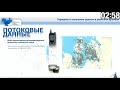 Интерактивная карта обеспечения деятельности кочующего населения ЯНАО