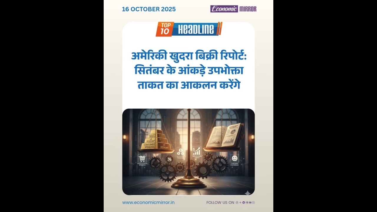 US Retail & Infosys Earnings: Markets React! 📉📈