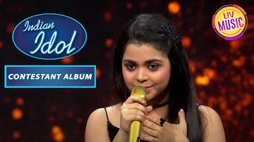 इस Contestant ने दिया "Aisa Sama Na Hota" Song पर एक अनोखा Performance |Indian Idol|Contestant Album