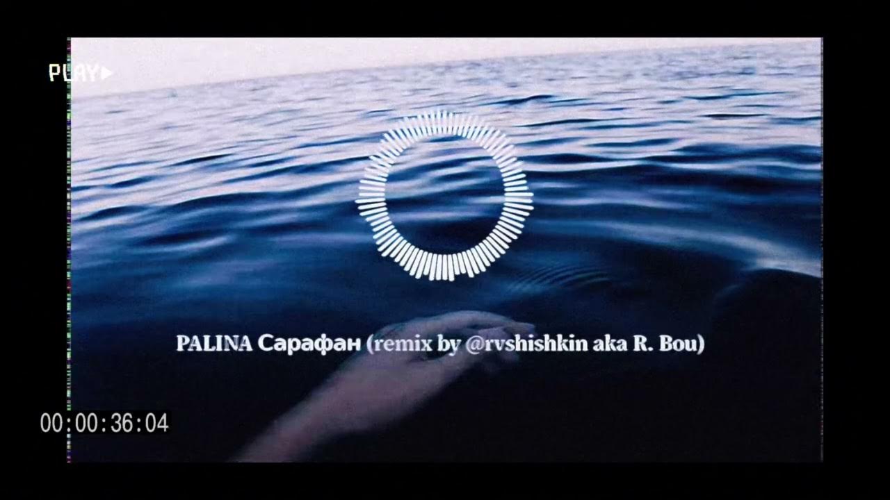 Сарафан palina где послушать. Сарафан palina где послушать. Сарафан palina. Сарафан palina где послушать. Palina месяц обложка песни.