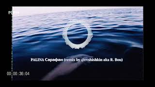 PALINA - Сарафан (remix by @rvshishkin aka R. Bou) Unreleased