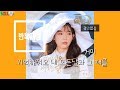 [1 hour]  k-pop 거미(GUMMY) - 기억해줘요 내 모든날과 그때를 . 가사있음