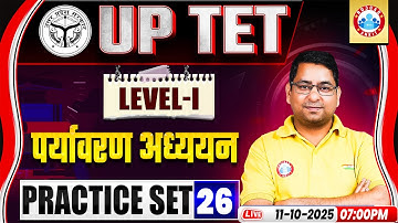 UPTET EVS Classes 2025 | UPTET EVS Practice Set 26 | EVS Level 1 for UPTET 2025 By Arun Sir