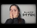 ちょっとだけ
