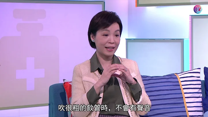久咳及夜喘加上呼吸時有「牽牽聲」的喘鳴 你可能已患上哮喘！適當使用吸入式舒張劑 短時間內將氣管打開作紓緩 可長效對抗氣管炎症 防止復發或預防發作－Fit開有條路EP440 - 香港開電視 - 天天要聞