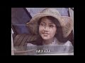 Hendri Rotinsulu - Aryati (Lyric Video)