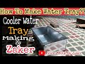 How To Make Disert Cooler Water tray || Water Tray (Try) || Air Cooler Tray || Sheet Metal By Zaker