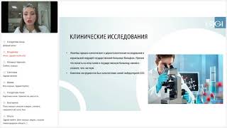 видео: Вебинар от 18.03.2021г. Эффективное лечение акне на линейке Acnon Gigi картинка: Вебинар от 18.03.2021г. Эффективное лечение акне на линейке Acnon Gigi
